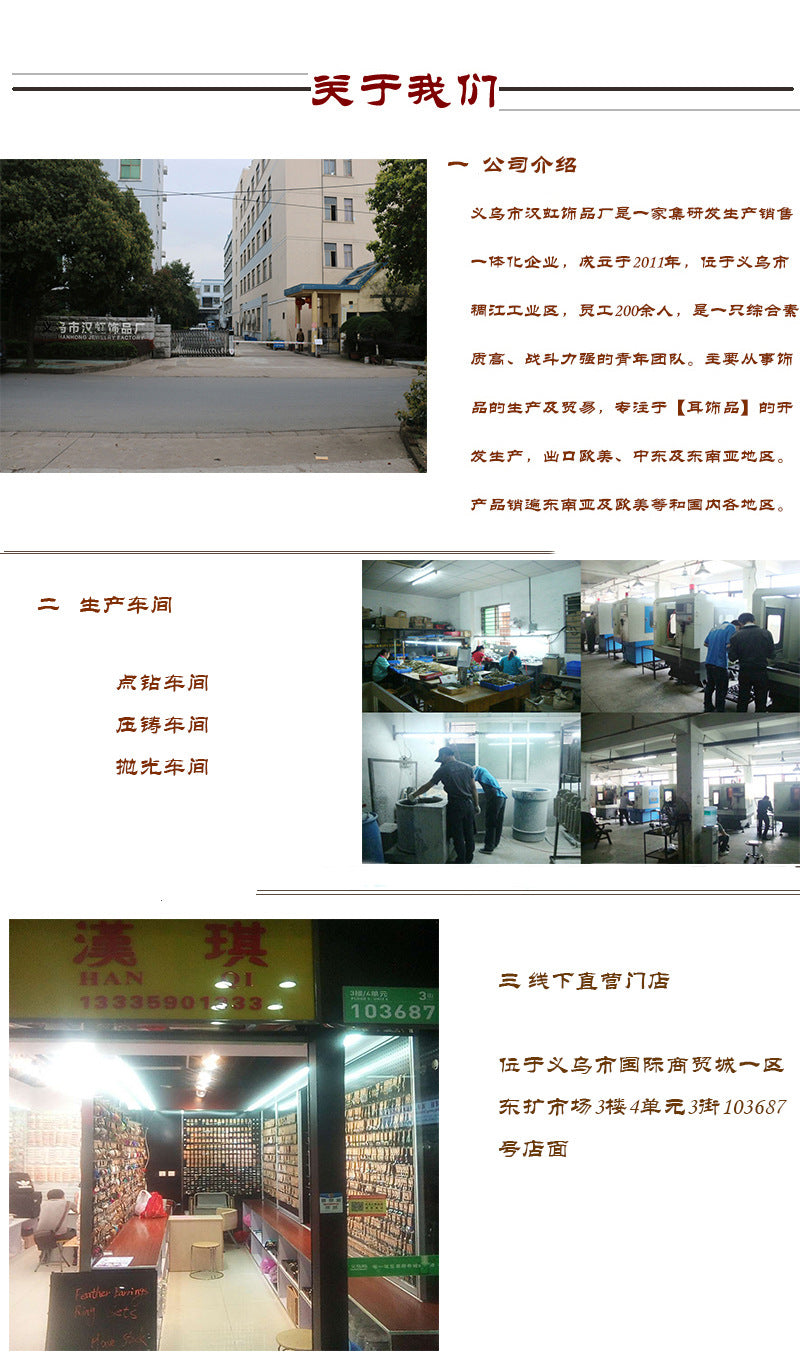 3件套耳环套装韩版创意个性金色贝壳捕梦网花朵耳坠配饰跨境热卖