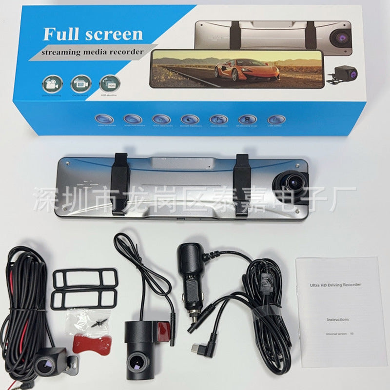 CARPLAY rearview mirror