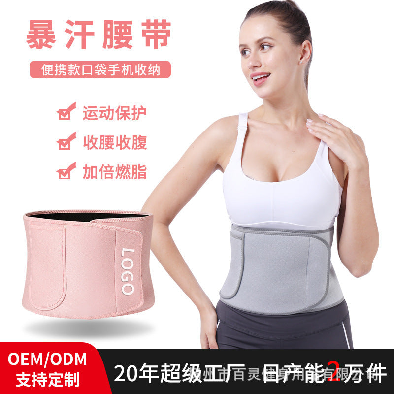 Image of detailed materials of the waist trainer